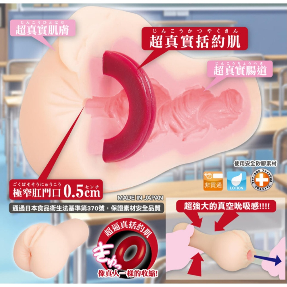 6H出貨【送潤滑液⚡️免運費】TH對子哈特 性徒會長 括約肌後庭肛交款飛機杯 無碼色情A漫畫 飛機杯男用 情趣用品男用-細節圖4