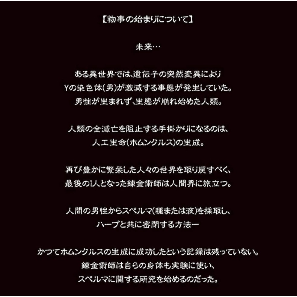 6H出貨【送潤滑液⚡️免運費】日本TH 對子哈特 煉金術師 男用自慰套夾吸自慰器 飛機杯成人 情趣用品男生 自慰杯成人-細節圖6