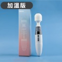 6H出貨【送潤滑液⚡免運費】按摩棒情趣 自慰棒 跳蛋 情趣用品女用 日本GALAKU 第二代 極速天使AV按摩棒按摩器-規格圖2