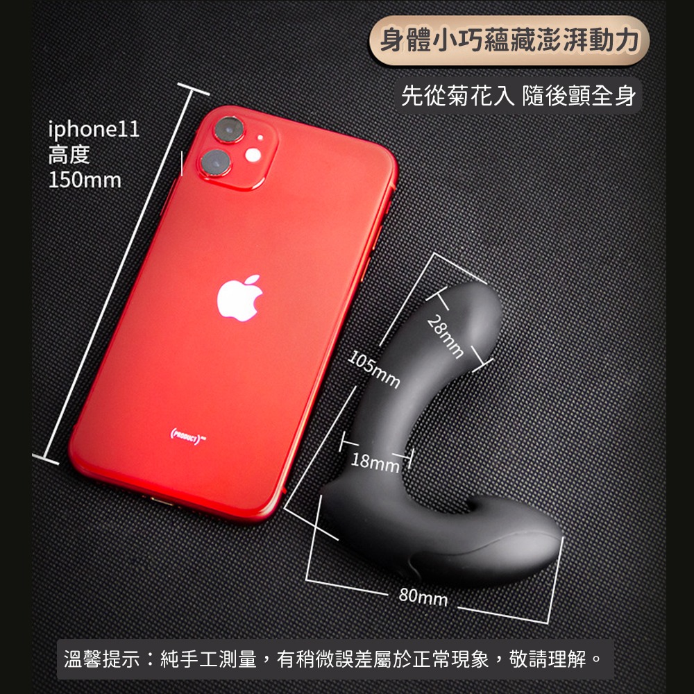 6H出貨【送潤滑液⚡️免運費】GALAKU-7段變頻 L型前列腺按摩器 肛塞 電動前列腺按摩棒 後庭 情趣用品情趣假屌-細節圖3