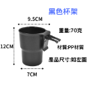 【台灣現貨】汽車杯架 車用杯架 汽車飲料架-規格圖6