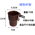 【台灣現貨】汽車杯架 車用杯架 汽車飲料架-規格圖6