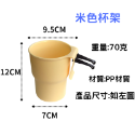 【台灣現貨】汽車杯架 車用杯架 汽車飲料架-規格圖6