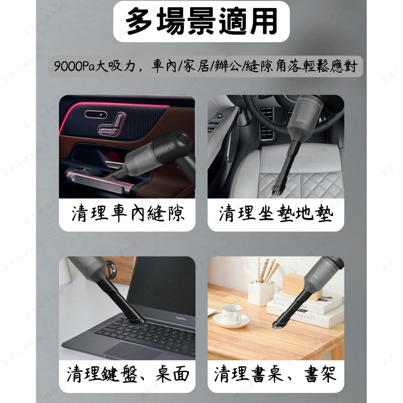 【台灣現貨】車用吸塵器 吸塵器 手持吸塵器 黑色 無線吸塵器 汽車吸塵器 手持無線吸塵器-細節圖3