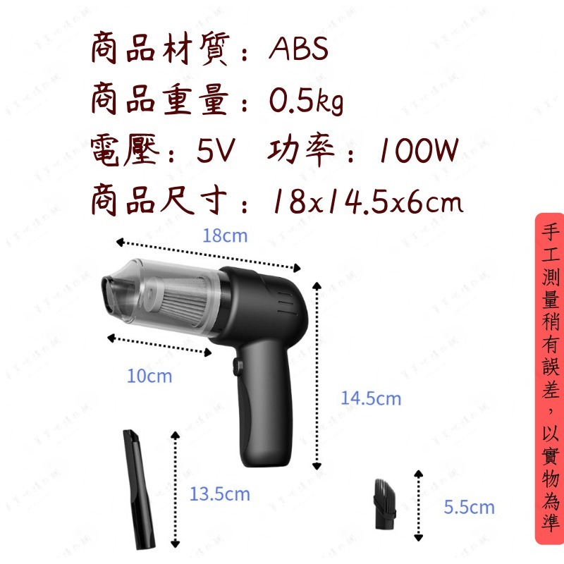 【台灣現貨】車用吸塵器 吸塵器 手持吸塵器 黑色 無線吸塵器 汽車吸塵器 手持無線吸塵器-細節圖5