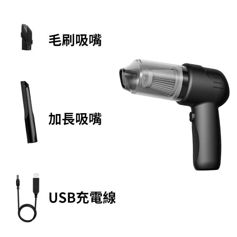 【台灣現貨】車用吸塵器 吸塵器 手持吸塵器 黑色 無線吸塵器 汽車吸塵器 手持無線吸塵器-細節圖7