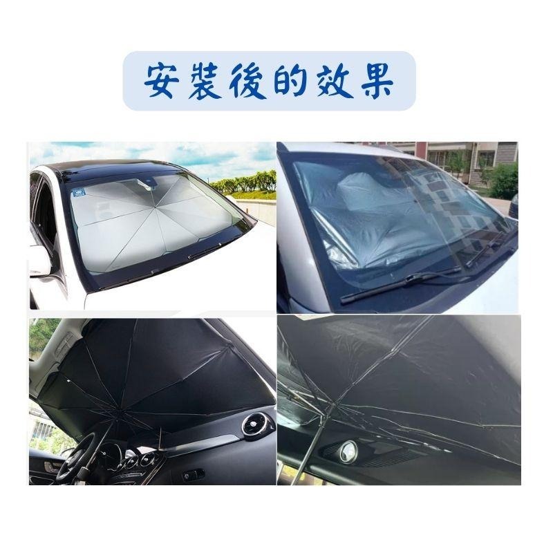 【台灣現貨】汽車遮陽傘 汽車遮陽 汽車遮陽簾 車用遮陽傘 前擋遮陽傘 車用遮陽簾 汽車遮陽板-細節圖6