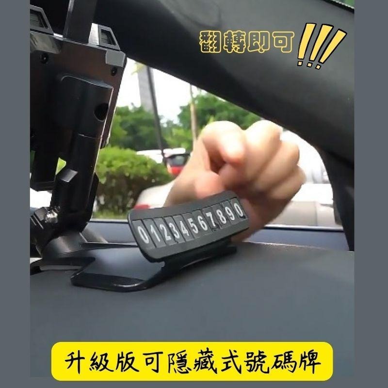 【台灣現貨】車用手機支架 車用手機架 汽車手機架 汽車手機支架 導航支架-細節圖4