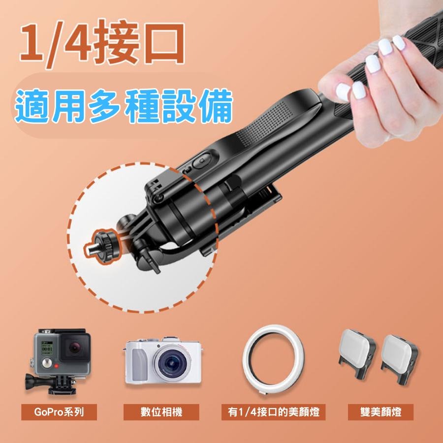 【台灣現貨】自拍神器 自拍棒 自拍桿 L16自拍棒 藍芽自拍棒 自拍棒腳架 自拍 手機自拍棒 腳架自拍棒 相機自拍棒-細節圖2