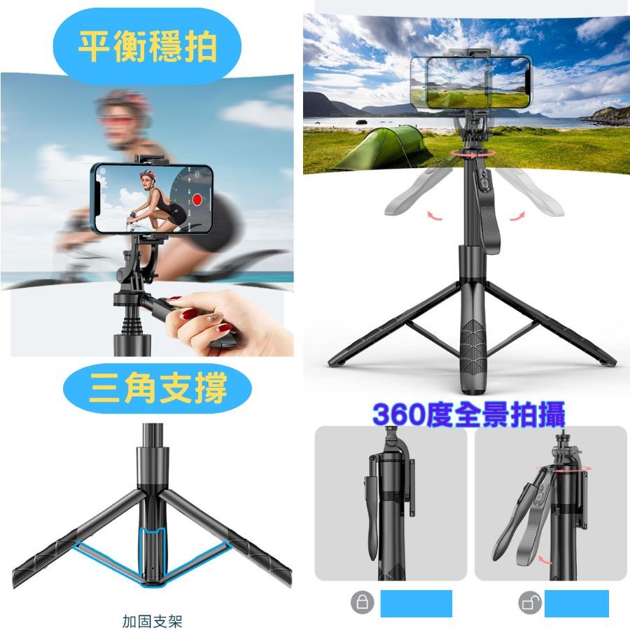 【台灣現貨】自拍神器 自拍棒 自拍桿 L16自拍棒 藍芽自拍棒 自拍棒腳架 自拍 手機自拍棒 腳架自拍棒 相機自拍棒-細節圖3
