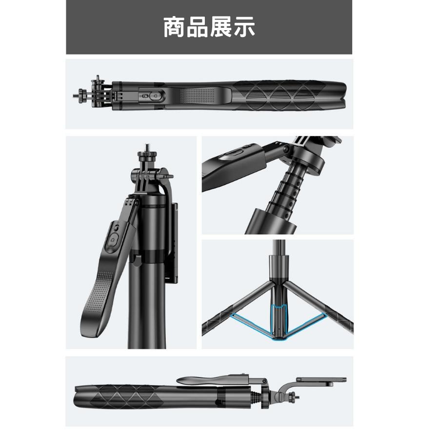 【台灣現貨】自拍神器 自拍棒 自拍桿 L16自拍棒 藍芽自拍棒 自拍棒腳架 自拍 手機自拍棒 腳架自拍棒 相機自拍棒-細節圖7