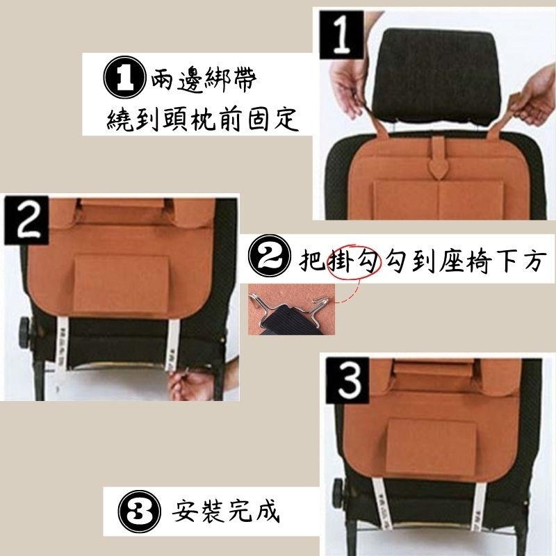 【台灣現貨】椅背收納袋 汽車收納袋 車用收納袋 汽車置物袋 車用置物袋-細節圖4