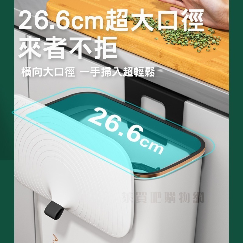 【台灣現貨】壁掛垃圾桶 垃圾桶 廁所垃圾桶 7L垃圾桶 廚房垃圾桶 掛式垃圾桶 掀蓋垃圾桶 雙開垃圾桶 帶蓋垃圾桶-細節圖3