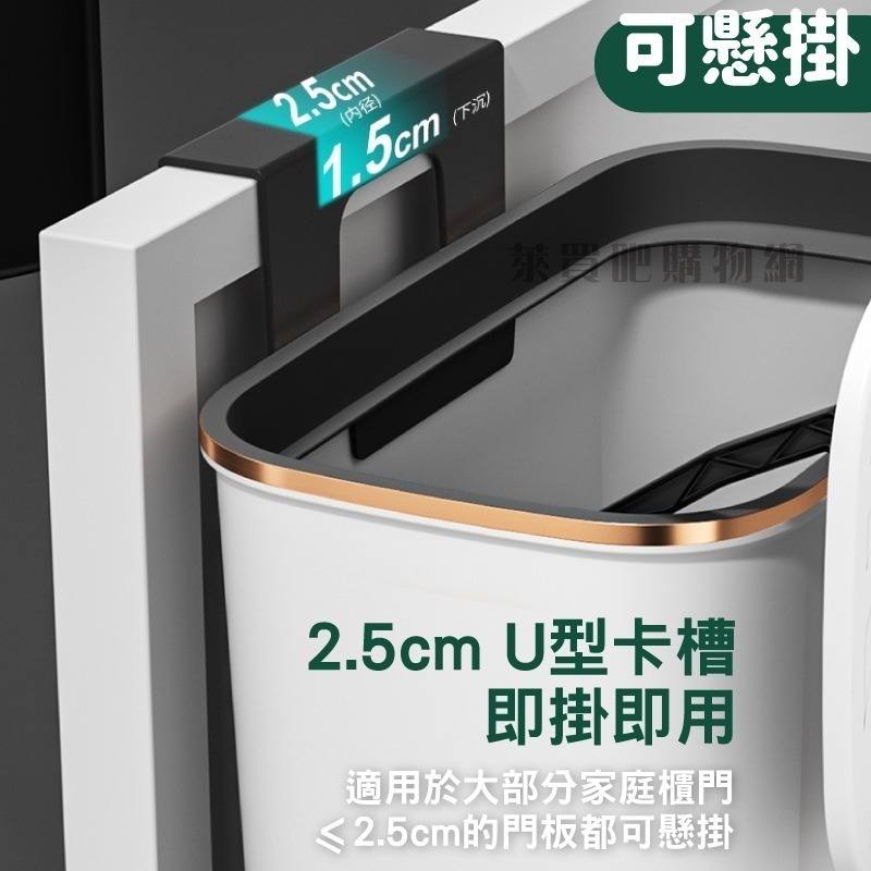 【台灣現貨】壁掛垃圾桶 垃圾桶 廁所垃圾桶 7L垃圾桶 廚房垃圾桶 掛式垃圾桶 掀蓋垃圾桶 雙開垃圾桶 帶蓋垃圾桶-細節圖4