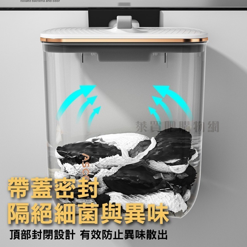 【台灣現貨】壁掛垃圾桶 垃圾桶 廁所垃圾桶 7L垃圾桶 廚房垃圾桶 掛式垃圾桶 掀蓋垃圾桶 雙開垃圾桶 帶蓋垃圾桶-細節圖5