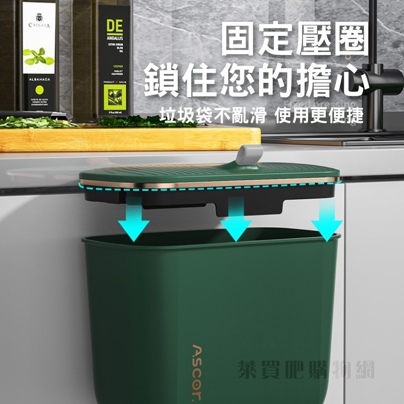 【台灣現貨】壁掛垃圾桶 垃圾桶 廁所垃圾桶 7L垃圾桶 廚房垃圾桶 掛式垃圾桶 掀蓋垃圾桶 雙開垃圾桶 帶蓋垃圾桶-細節圖6