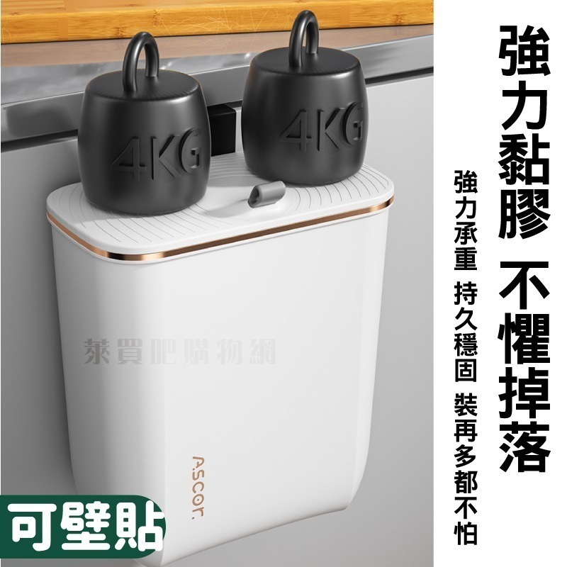 【台灣現貨】壁掛垃圾桶 垃圾桶 廁所垃圾桶 7L垃圾桶 廚房垃圾桶 掛式垃圾桶 掀蓋垃圾桶 雙開垃圾桶 帶蓋垃圾桶-細節圖7