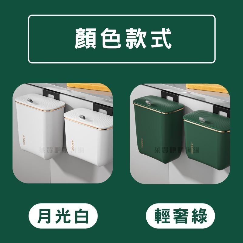 【台灣現貨】壁掛垃圾桶 垃圾桶 廁所垃圾桶 7L垃圾桶 廚房垃圾桶 掛式垃圾桶 掀蓋垃圾桶 雙開垃圾桶 帶蓋垃圾桶-細節圖9