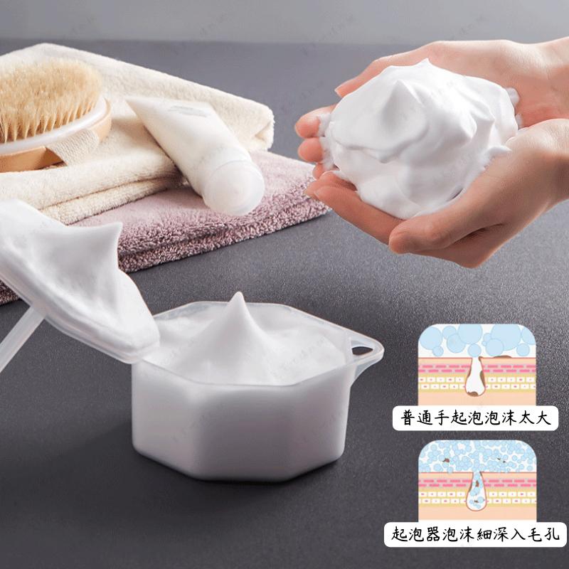 【台灣現貨】洗面乳起泡器 起泡器 洗臉打泡器 洗臉起泡器 洗臉泡泡器 洗臉神器-細節圖2