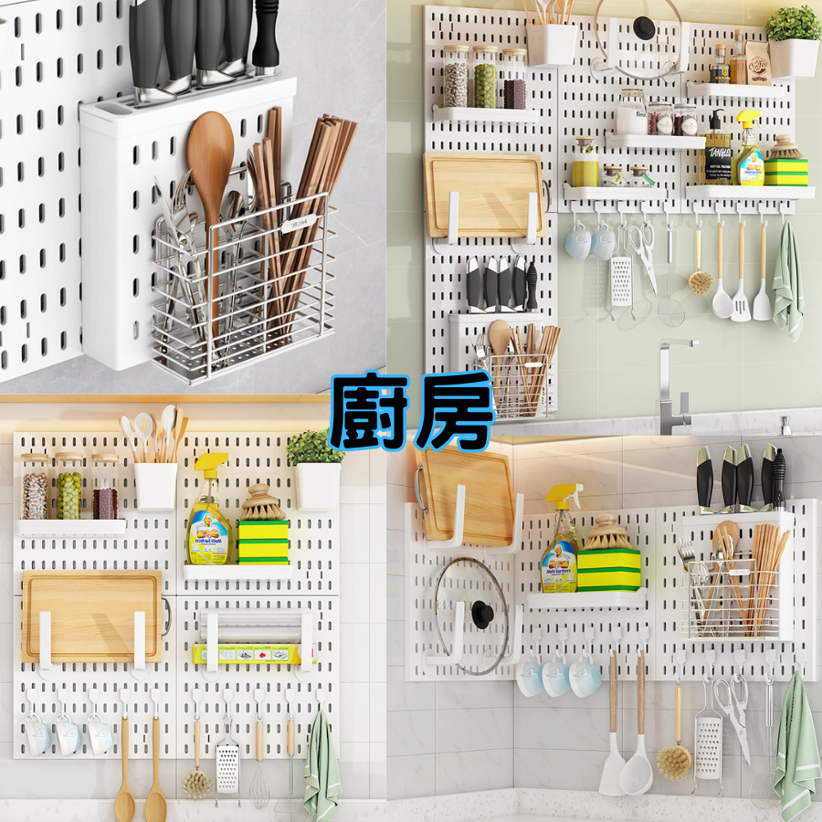 【免運、快速出貨】洞洞板 洞洞板置物架 洞洞板配件 收納架 置物架 洞洞板收納架 桌上收納 牆上收納 壁掛收納 辦公收納-細節圖2