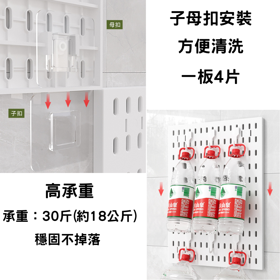 【免運、快速出貨】洞洞板 洞洞板置物架 洞洞板配件 收納架 置物架 洞洞板收納架 桌上收納 牆上收納 壁掛收納 辦公收納-細節圖4