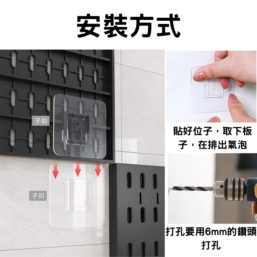 【免運、快速出貨】洞洞板 洞洞板置物架 洞洞板配件 收納架 置物架 洞洞板收納架 桌上收納 牆上收納 壁掛收納 辦公收納-細節圖10