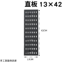 【免運、快速出貨】洞洞板 洞洞板置物架 洞洞板配件 收納架 置物架 洞洞板收納架 桌上收納 牆上收納 壁掛收納 辦公收納-規格圖11