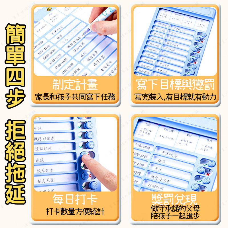 【快速出貨】自律打卡器 計劃表 日程表 行程規劃表 備忘錄 自律打卡本 工作記錄表 打卡器 記事板-細節圖3