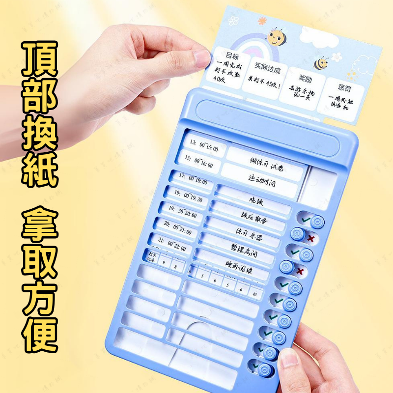 【快速出貨】自律打卡器 計劃表 日程表 行程規劃表 備忘錄 自律打卡本 工作記錄表 打卡器 記事板-細節圖6