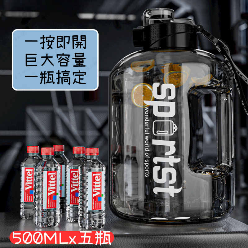 【贈洗杯刷】運動水壺 水壺 大容量水壺 健身水壺 2000ml 水壺 吸管水壺 彈蓋水壺 刻度水壺-細節圖2