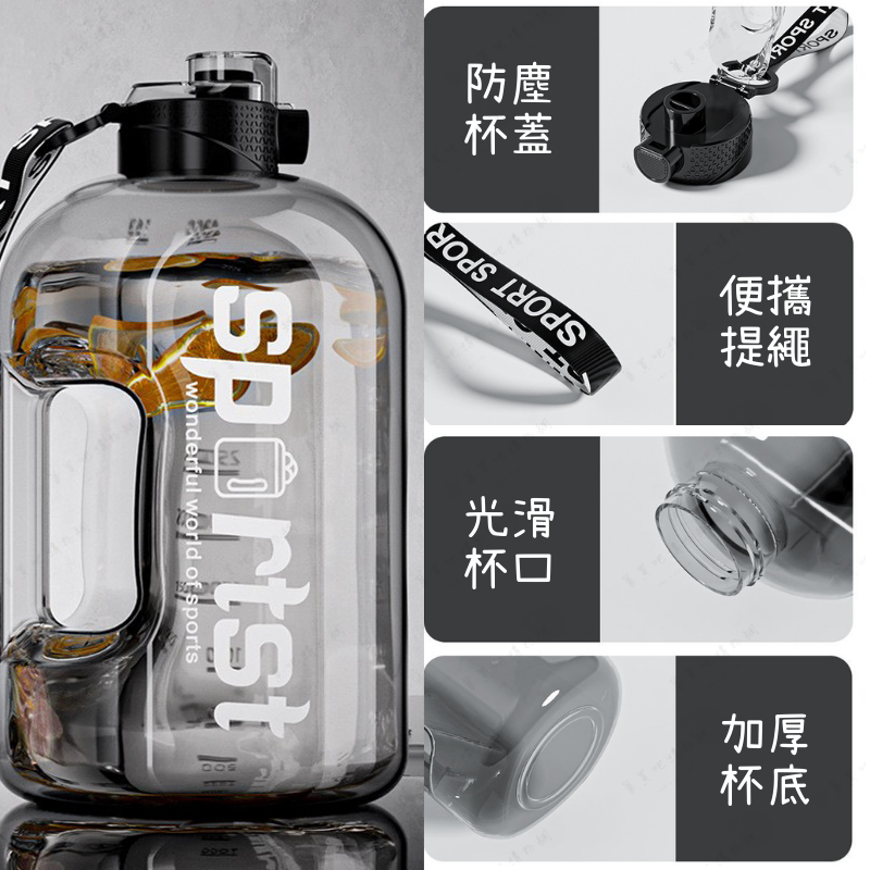 【贈洗杯刷】運動水壺 水壺 大容量水壺 健身水壺 2000ml 水壺 吸管水壺 彈蓋水壺 刻度水壺-細節圖3