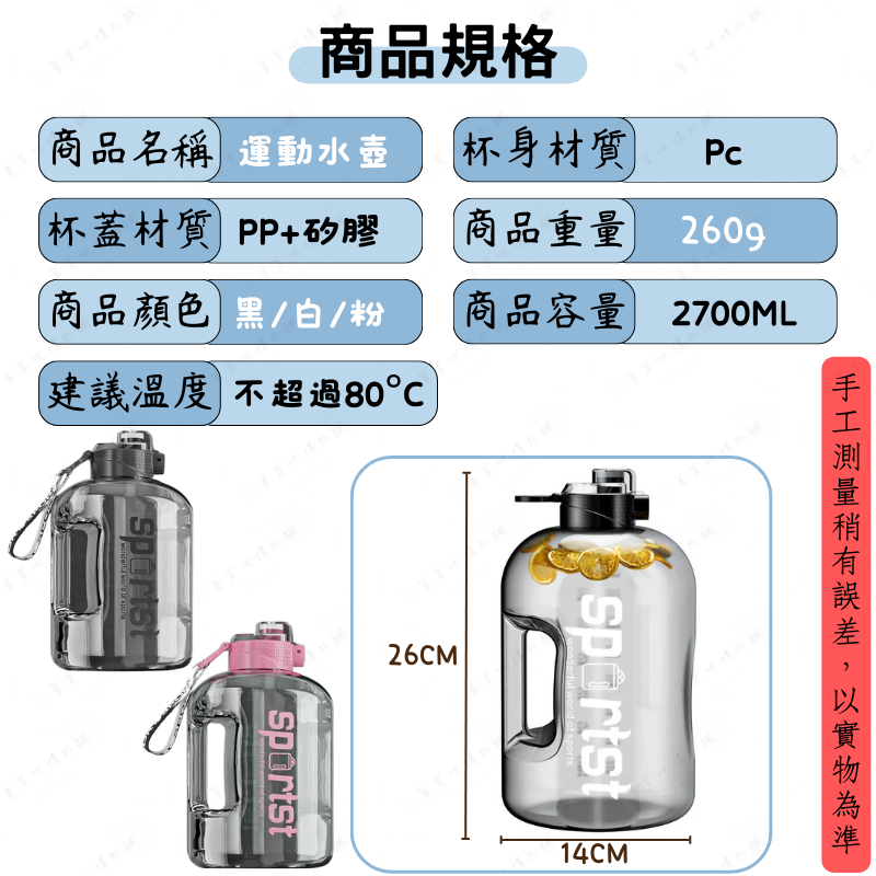 【贈洗杯刷】運動水壺 水壺 大容量水壺 健身水壺 2000ml 水壺 吸管水壺 彈蓋水壺 刻度水壺-細節圖5