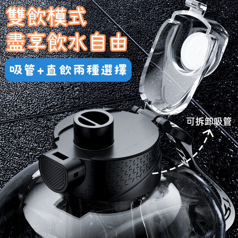 【贈洗杯刷】運動水壺 水壺 大容量水壺 健身水壺 2000ml 水壺 吸管水壺 彈蓋水壺 刻度水壺-細節圖6