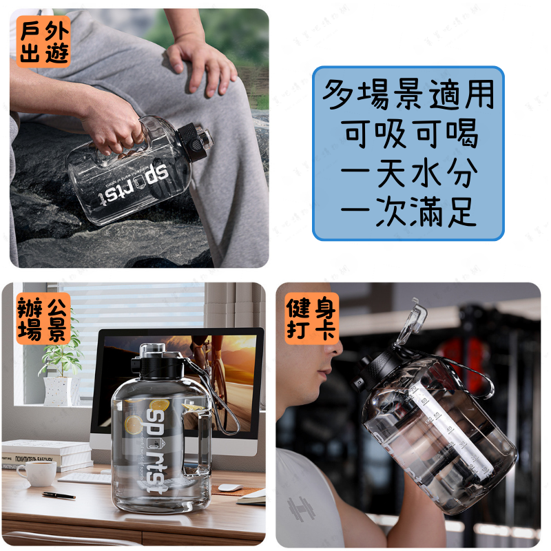 【贈洗杯刷】運動水壺 水壺 大容量水壺 健身水壺 2000ml 水壺 吸管水壺 彈蓋水壺 刻度水壺-細節圖7