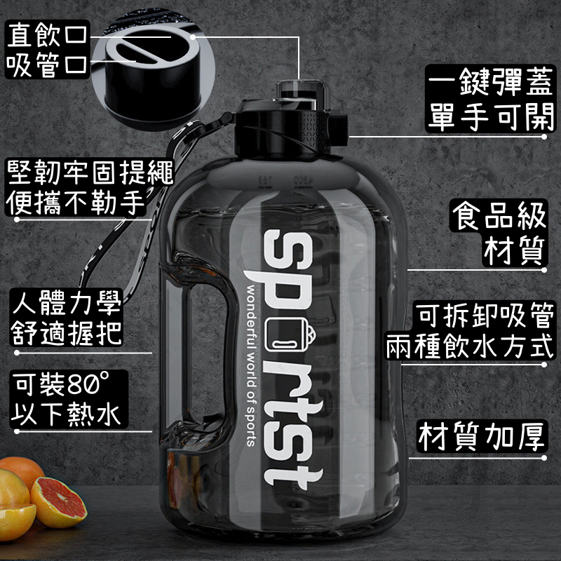 【贈洗杯刷】運動水壺 水壺 大容量水壺 健身水壺 2000ml 水壺 吸管水壺 彈蓋水壺 刻度水壺-細節圖8