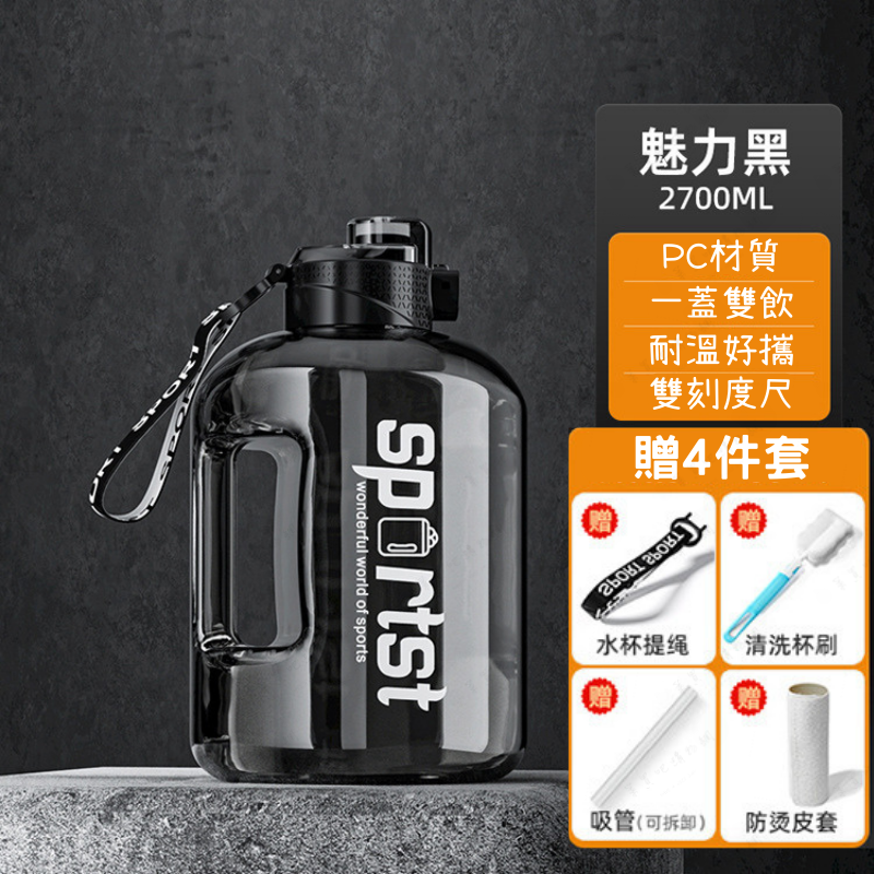 【贈洗杯刷】運動水壺 水壺 大容量水壺 健身水壺 2000ml 水壺 吸管水壺 彈蓋水壺 刻度水壺-規格圖9