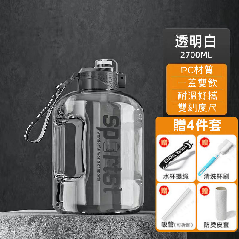 【贈洗杯刷】運動水壺 水壺 大容量水壺 健身水壺 2000ml 水壺 吸管水壺 彈蓋水壺 刻度水壺-規格圖9