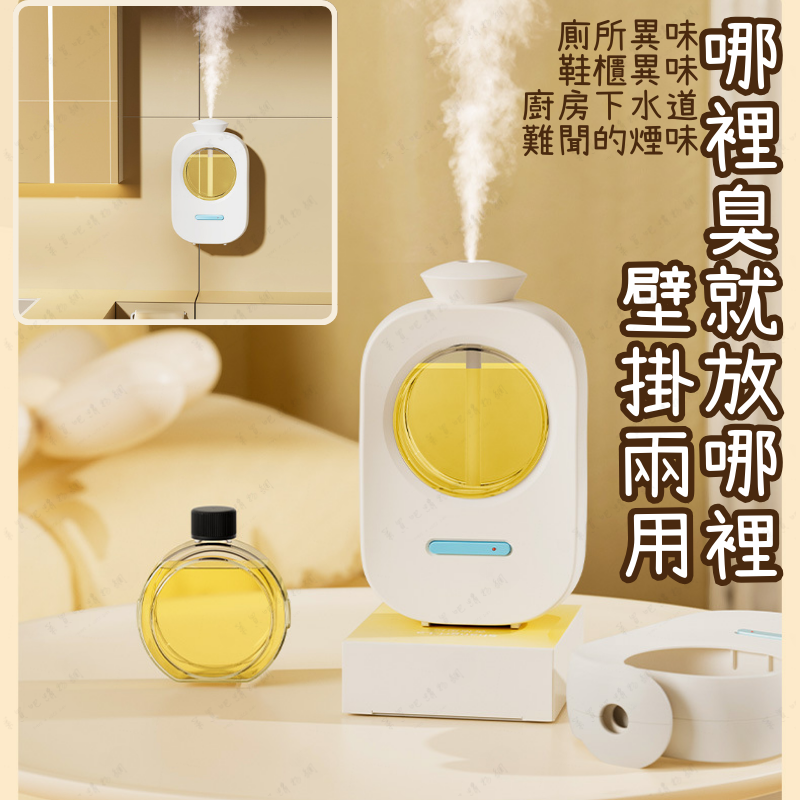 【五檔定時】香氛機 香薰機 擴香機 希爾頓香薰液 自動噴香機 噴香機 室內芳香 定時噴香機-細節圖4