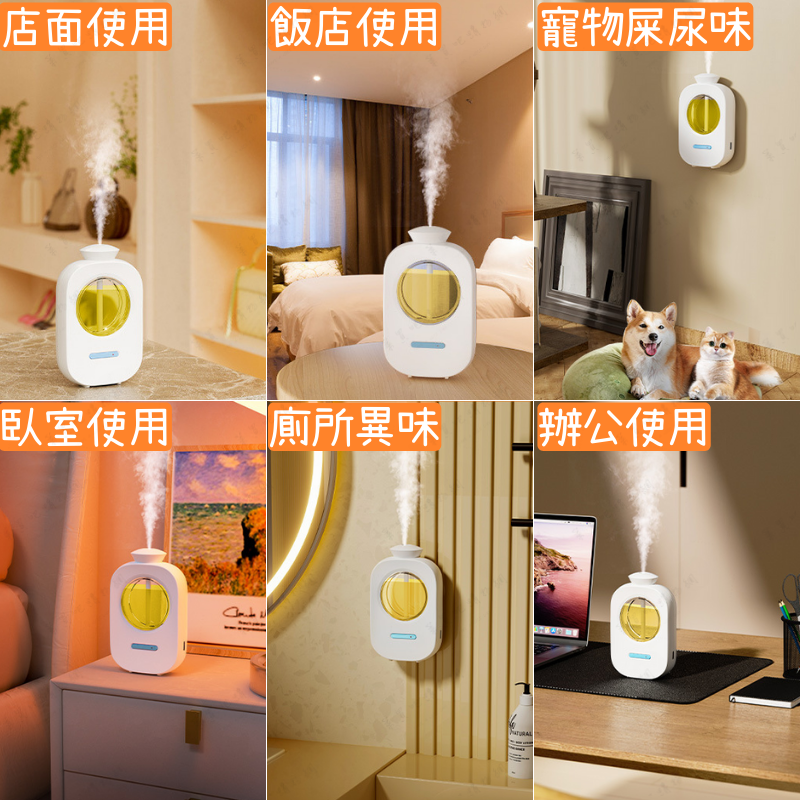 【五檔定時】香氛機 香薰機 擴香機 希爾頓香薰液 自動噴香機 噴香機 室內芳香 定時噴香機-細節圖5