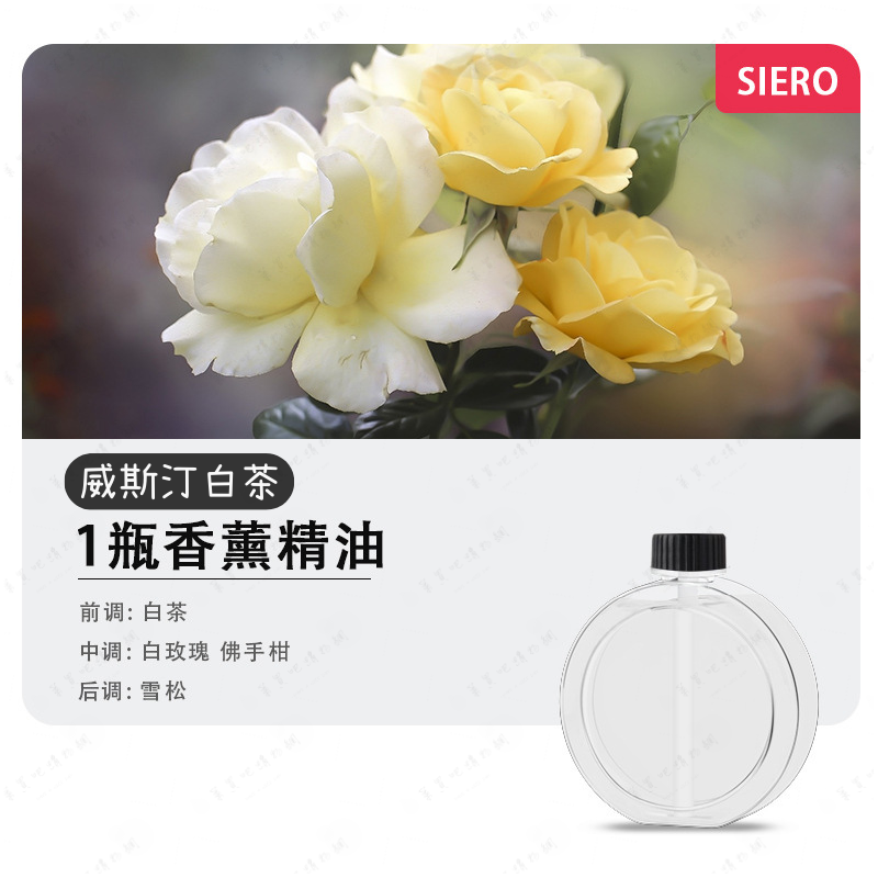 【五檔定時】香氛機 香薰機 擴香機 希爾頓香薰液 自動噴香機 噴香機 室內芳香 定時噴香機-規格圖8