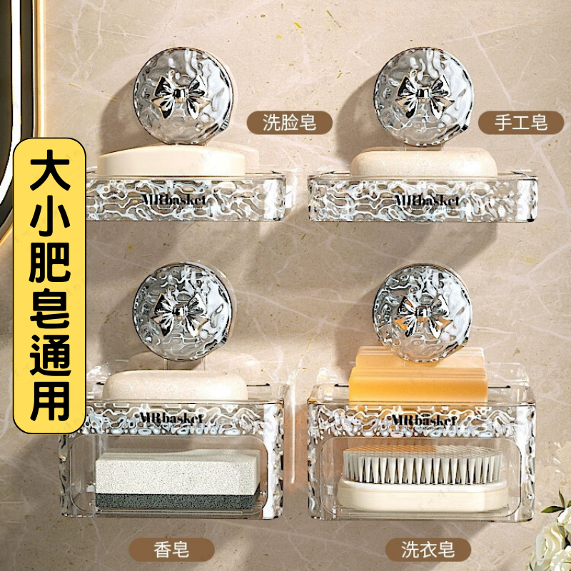 【贈小兔子】吸盤肥皂盒 肥皂盒 肥皂架 瀝水肥皂盒 香皂盒 皂盒 吸盤肥皂架 浴室肥皂架 吸盤皂盒 浴室收納-細節圖3
