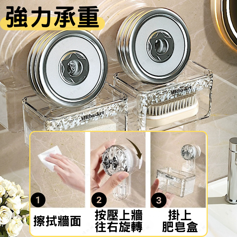 【贈小兔子】吸盤肥皂盒 肥皂盒 肥皂架 瀝水肥皂盒 香皂盒 皂盒 吸盤肥皂架 浴室肥皂架 吸盤皂盒 浴室收納-細節圖4