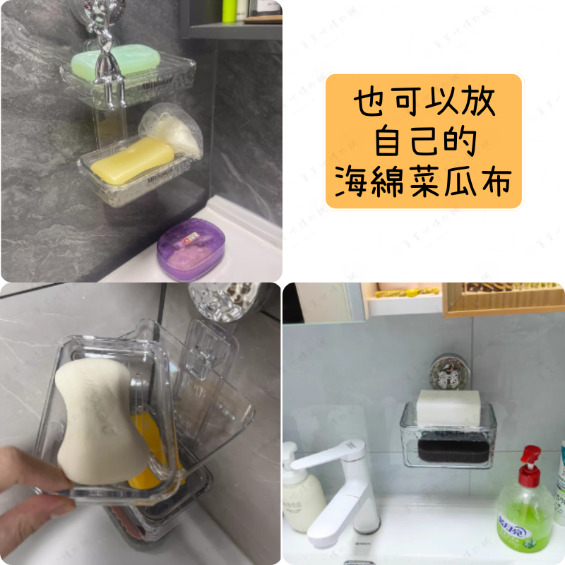 【贈小兔子】吸盤肥皂盒 肥皂盒 肥皂架 瀝水肥皂盒 香皂盒 皂盒 吸盤肥皂架 浴室肥皂架 吸盤皂盒 浴室收納-細節圖9