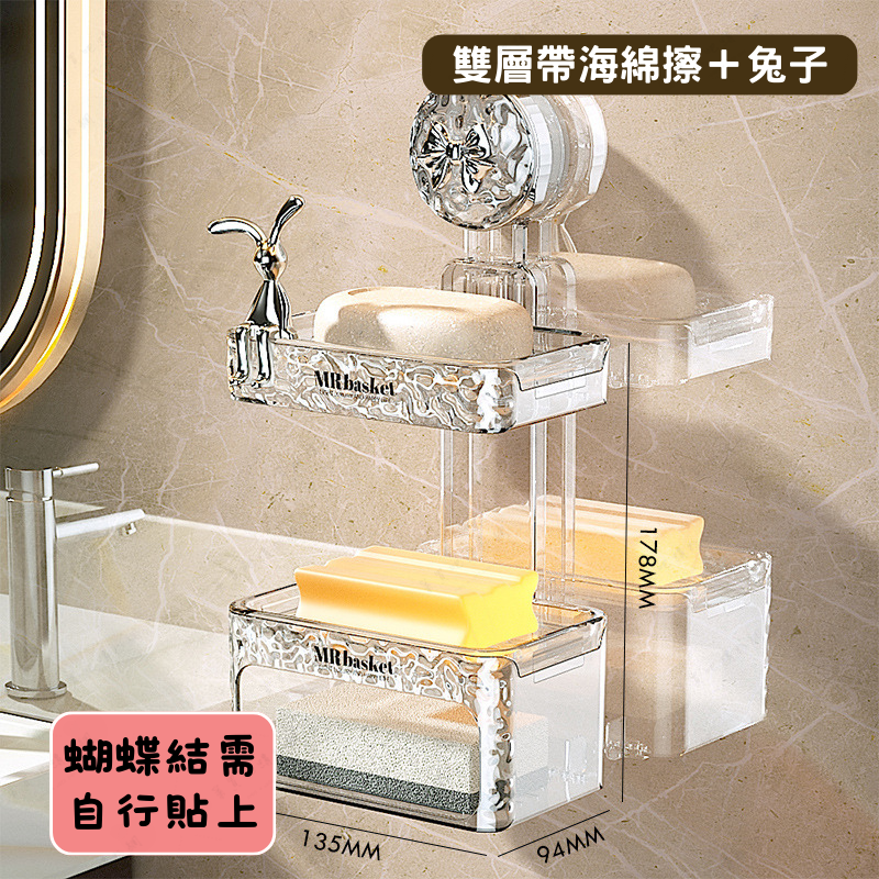 「雙層+海綿」瀝水盒肥皂