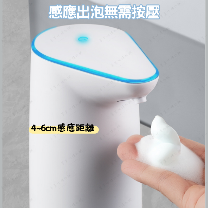 【超大容量】自動給皂機 給皂機 洗手機 感應給皂機 感應洗手機 自動洗手機 泡沫洗手機 洗手乳機-細節圖2