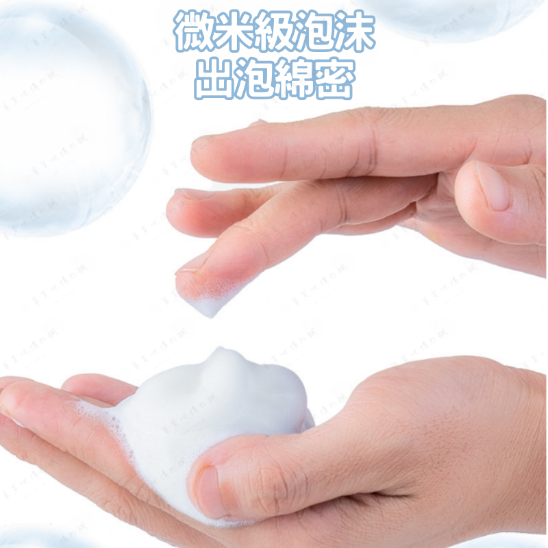 【超大容量】自動給皂機 給皂機 洗手機 感應給皂機 感應洗手機 自動洗手機 泡沫洗手機 洗手乳機-細節圖7