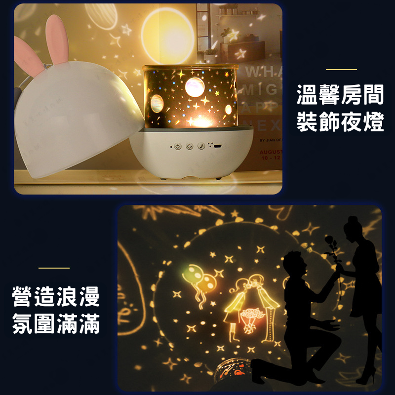 【贈六款燈片】星空投影燈 星空燈 投影燈 八音盒 氛圍燈 小夜燈 星空夜燈 哄睡神器 生日禮物 交換禮物-細節圖4