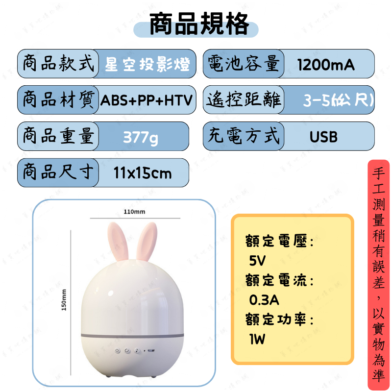【贈六款燈片】星空投影燈 星空燈 投影燈 八音盒 氛圍燈 小夜燈 星空夜燈 哄睡神器 生日禮物 交換禮物-細節圖5