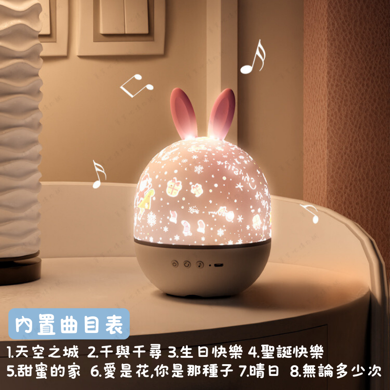 【贈六款燈片】星空投影燈 星空燈 投影燈 八音盒 氛圍燈 小夜燈 星空夜燈 哄睡神器 生日禮物 交換禮物-細節圖6