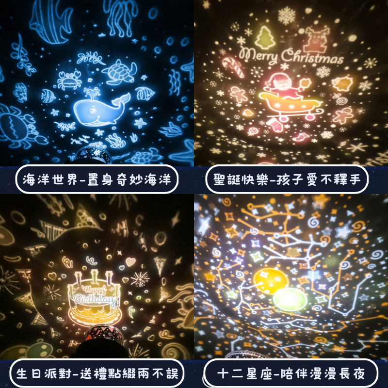 【贈六款燈片】星空投影燈 星空燈 投影燈 八音盒 氛圍燈 小夜燈 星空夜燈 哄睡神器 生日禮物 交換禮物-細節圖7